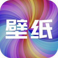 手机壁纸秀App官网版
