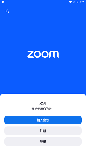 京东服务大厅zoomApp官方版