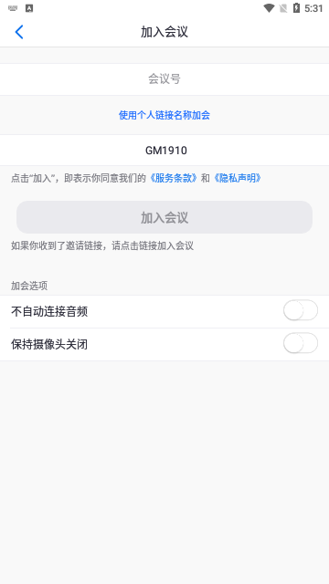 京东服务大厅zoomApp官方版