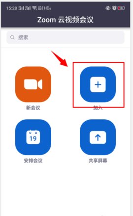 京东服务大厅zoomApp官方版
