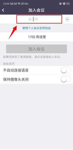 京东服务大厅zoomApp官方版