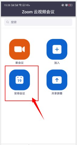 京东服务大厅zoomApp官方版
