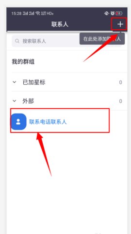 京东服务大厅zoomApp官方版