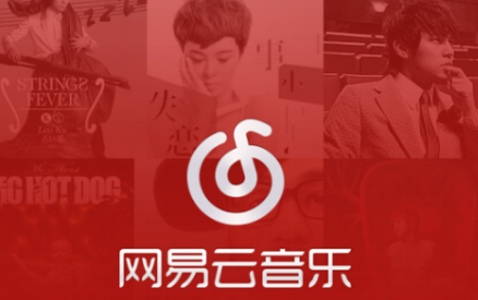 网易云音乐一起听歌能听到对方说话吗 一起听歌怎么语音