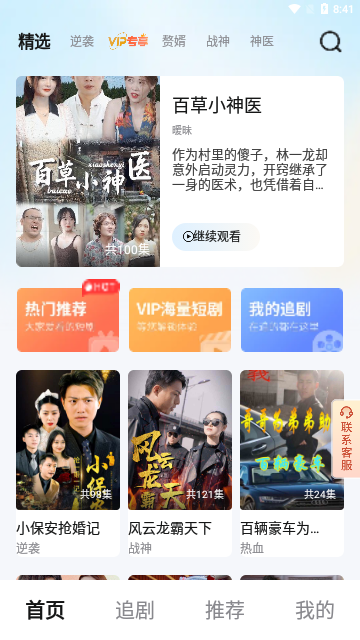 歪歪剧场2023最新版