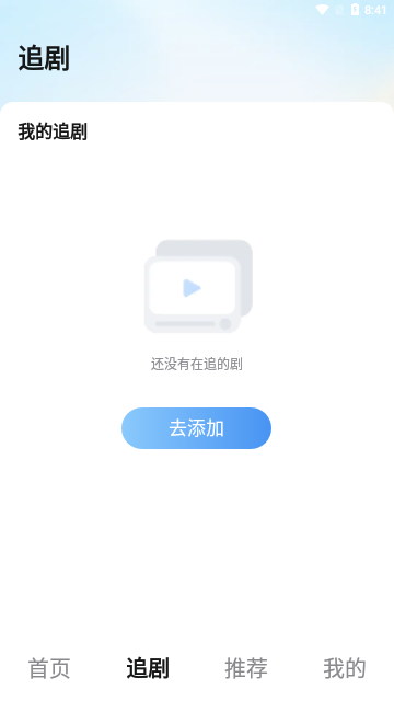 歪歪剧场2023最新版