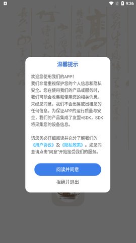 文泓古装相机App手机版