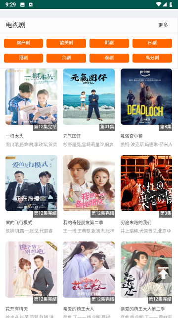 BT4K影院2023最新版