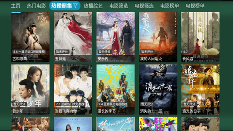TV火炬仓2026最新版