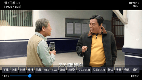 TV火炬仓2026最新版
