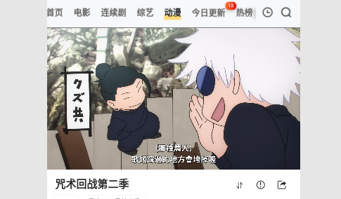 穷奇影视2023最新版