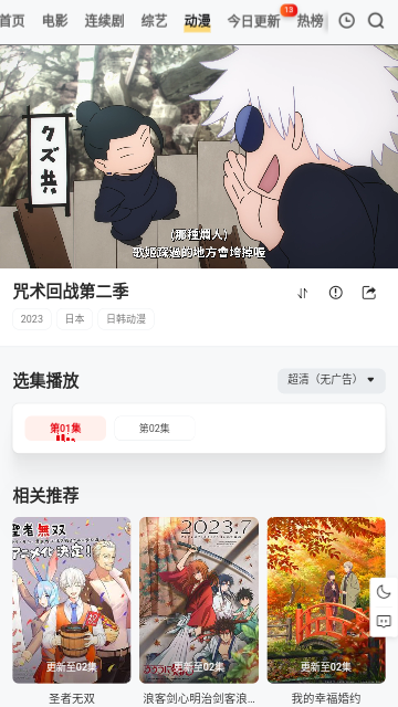 穷奇影视2023最新版