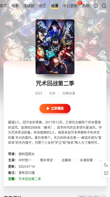 穷奇影视2023最新版