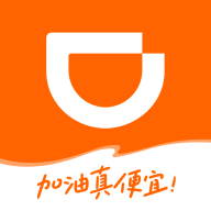 滴滴加油省钱会员版