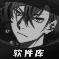 极热软件库App官网版