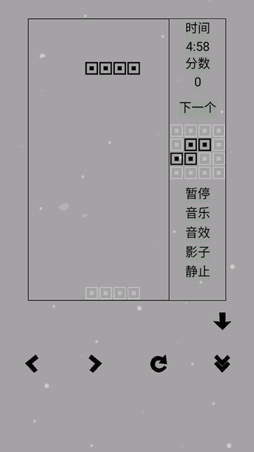 经典俄罗斯方块