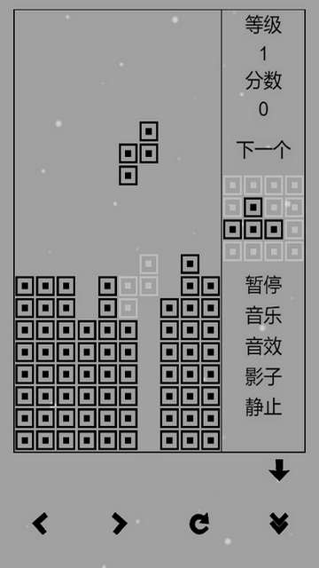 经典俄罗斯方块