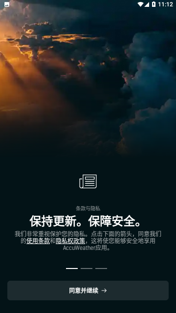 AccuWeather