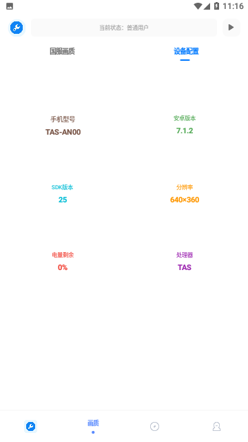 牧云工具箱