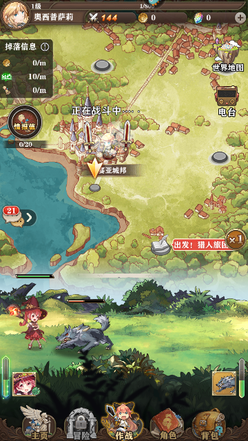 苍之纪元