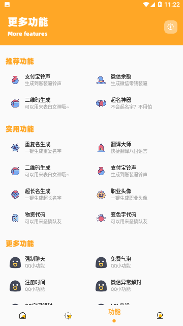 大和画质怪兽120帧高清版