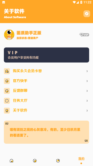 大和画质怪兽120帧高清版