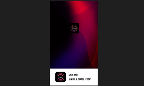 4k动态壁纸2023最新版