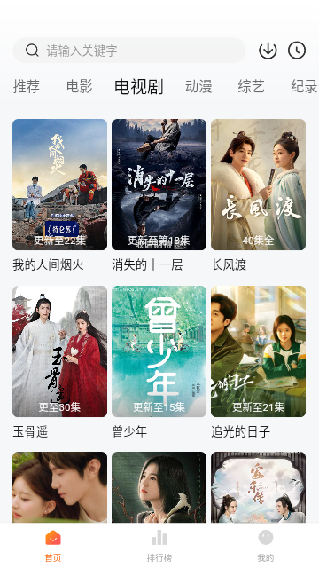 土豆盒子无限制版