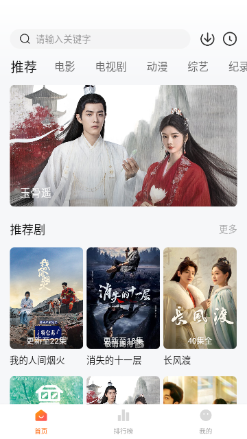 土豆盒子无限制版