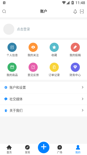 蜂巢社区官方版