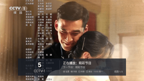 草莓电视内置源版