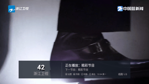 草莓电视内置源版