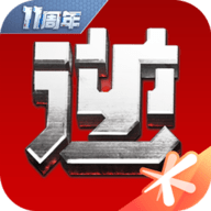 逆战助手官网版