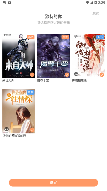 醉美阅读