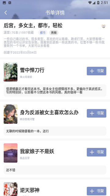 乐文小说网