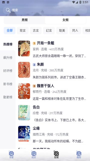 乐文小说网
