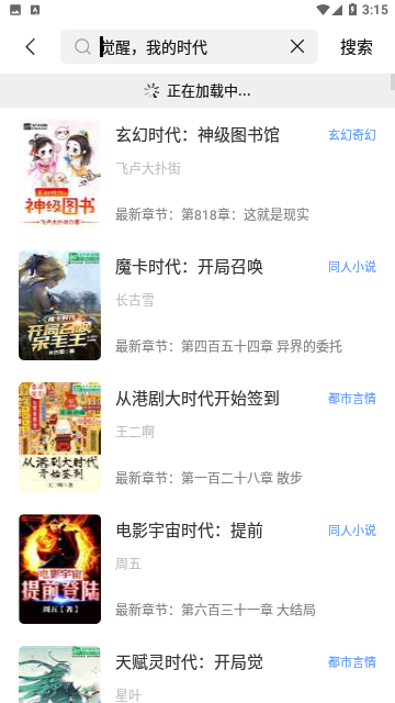 Screenshot_20230717-151542