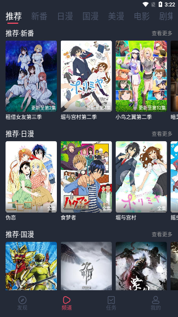 新次元喵2023最新版