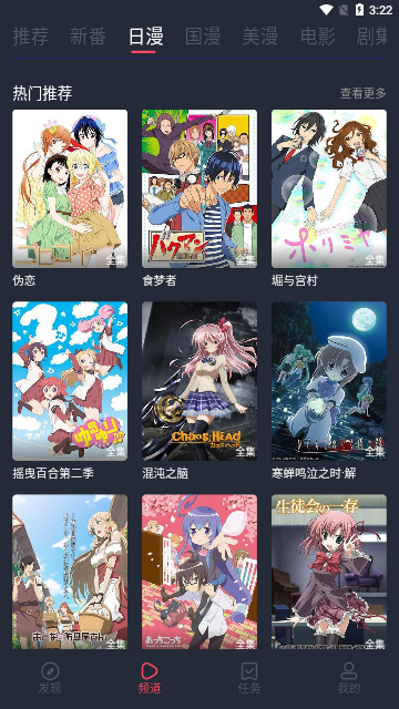新次元喵2023最新版