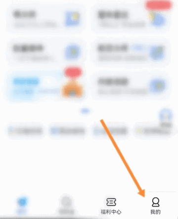 德邦快递同城快送免费版