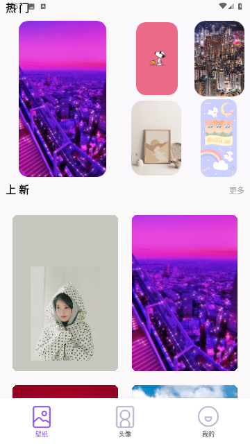 哈图壁纸2023最新版