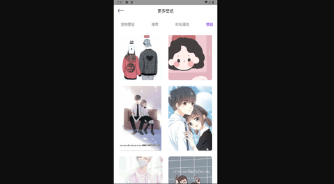 哈图壁纸2023最新版