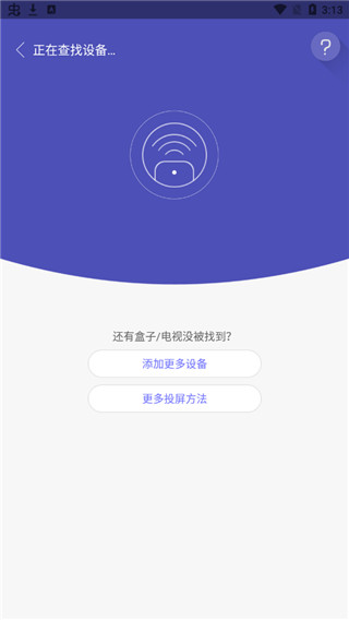 悟空遥控器