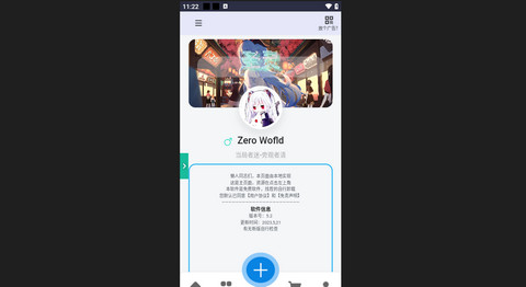 阅读工具箱官方版