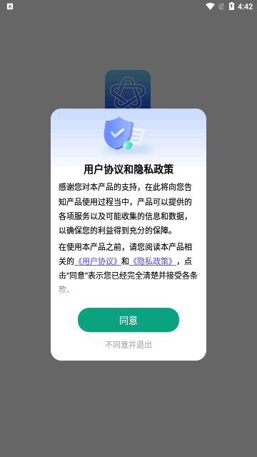 CHATGLM最新版
