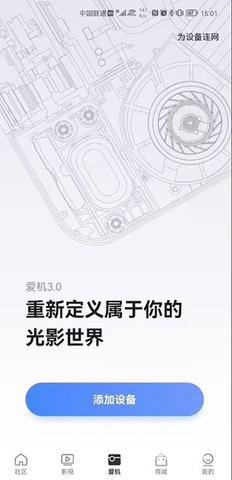 极米投影仪2023最新版