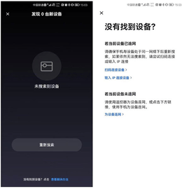 极米投影仪2023最新版