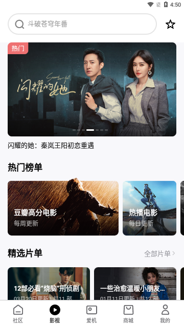极米投影仪
