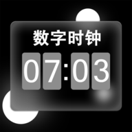 手机闹钟灵动岛官网版