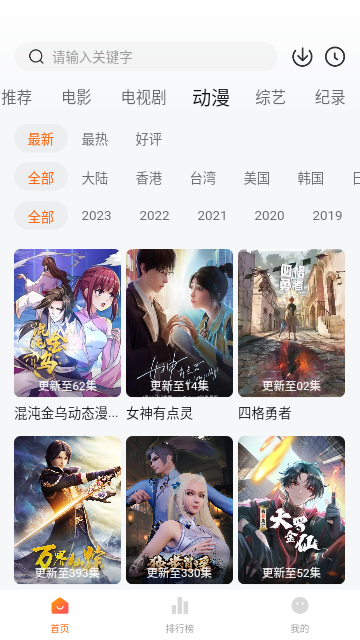 土豆盒子
